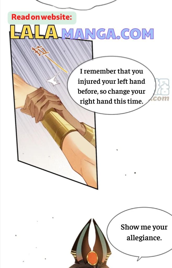 See You My King chapter 12 - page 13