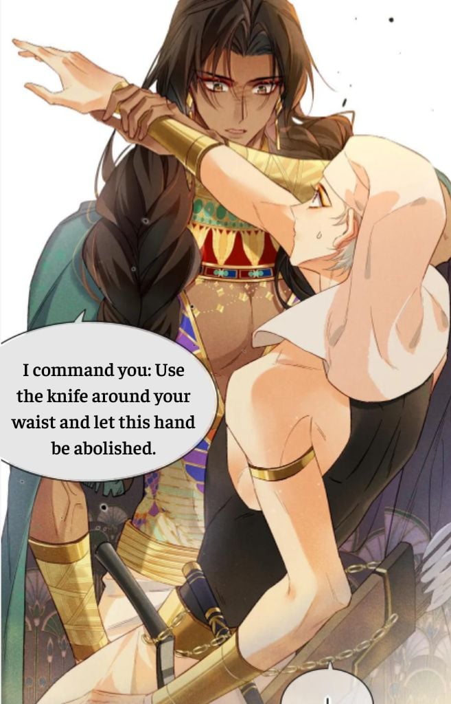 See You My King chapter 12 - page 14