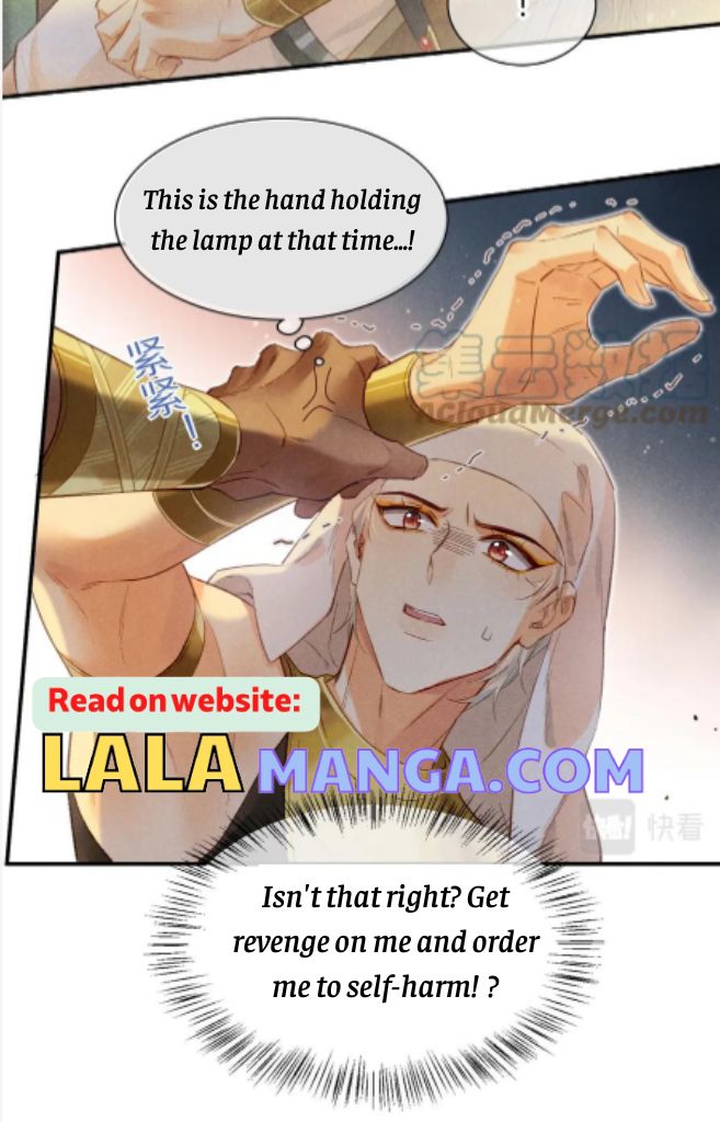 See You My King chapter 12 - page 15