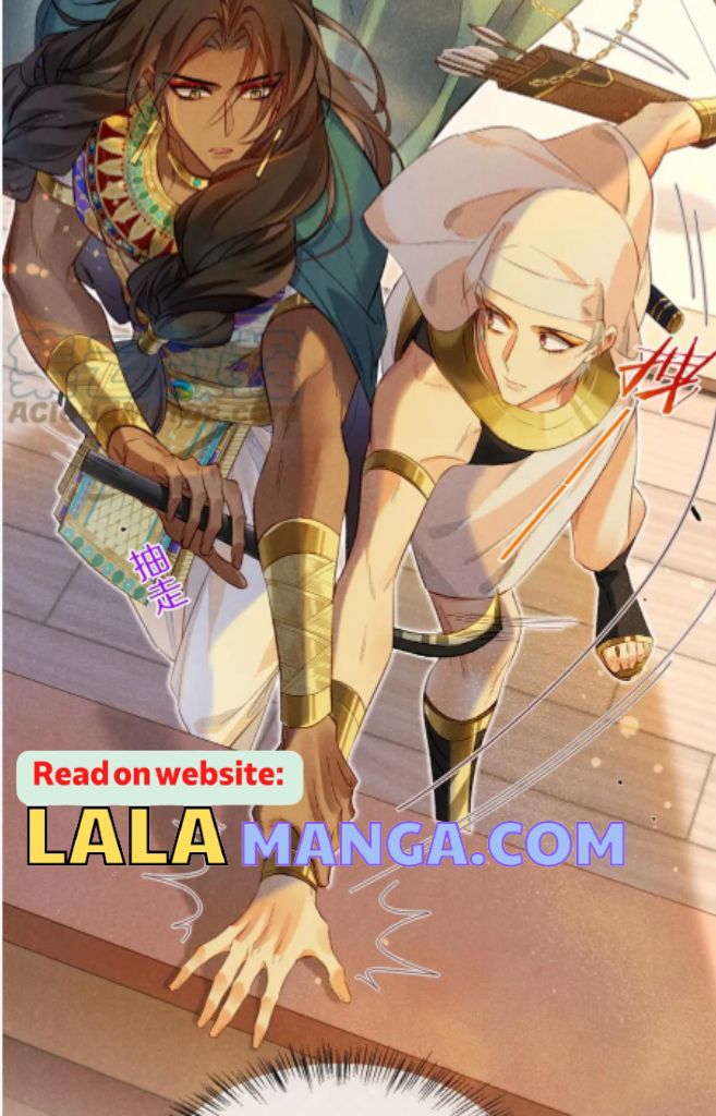 See You My King chapter 12 - page 17