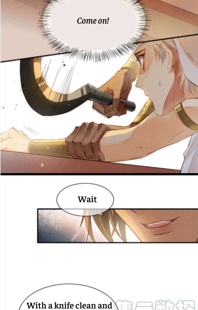 See You My King chapter 12 - page 18