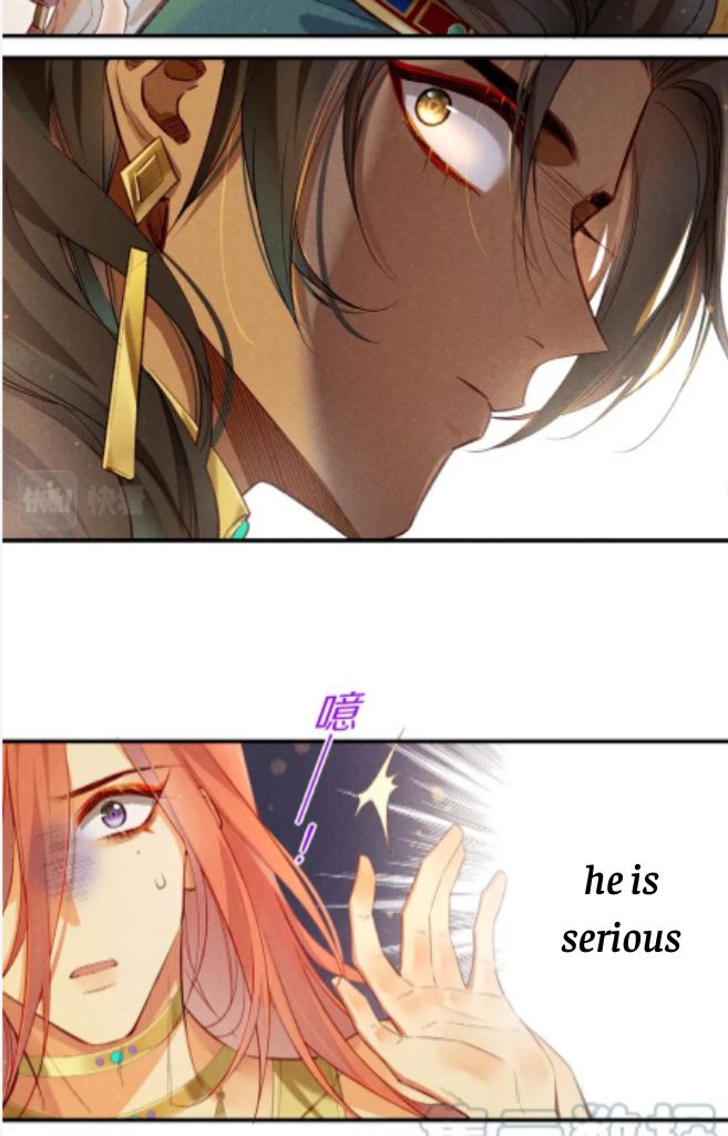 See You My King chapter 12 - page 23