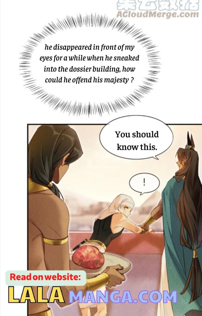See You My King chapter 12 - page 24
