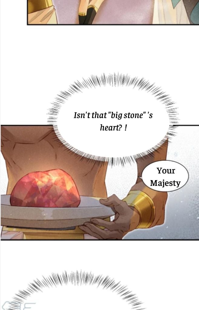 See You My King chapter 12 - page 25