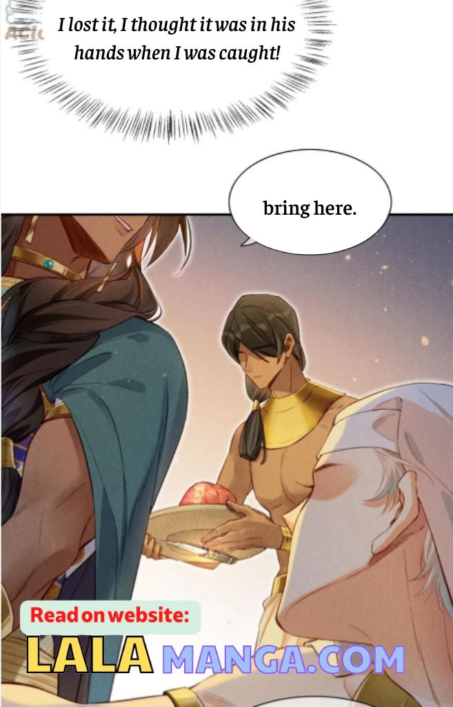 See You My King chapter 12 - page 26