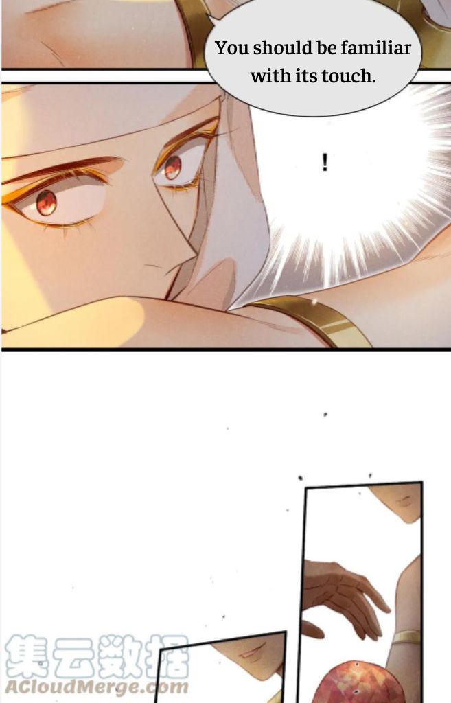 See You My King chapter 12 - page 27