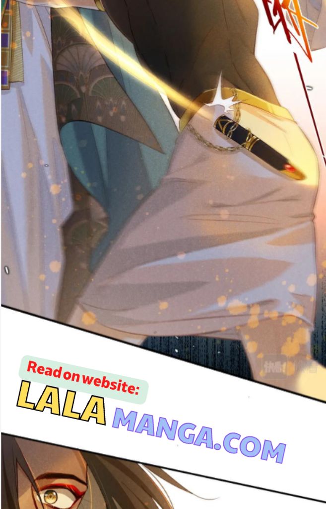 See You My King chapter 12 - page 30