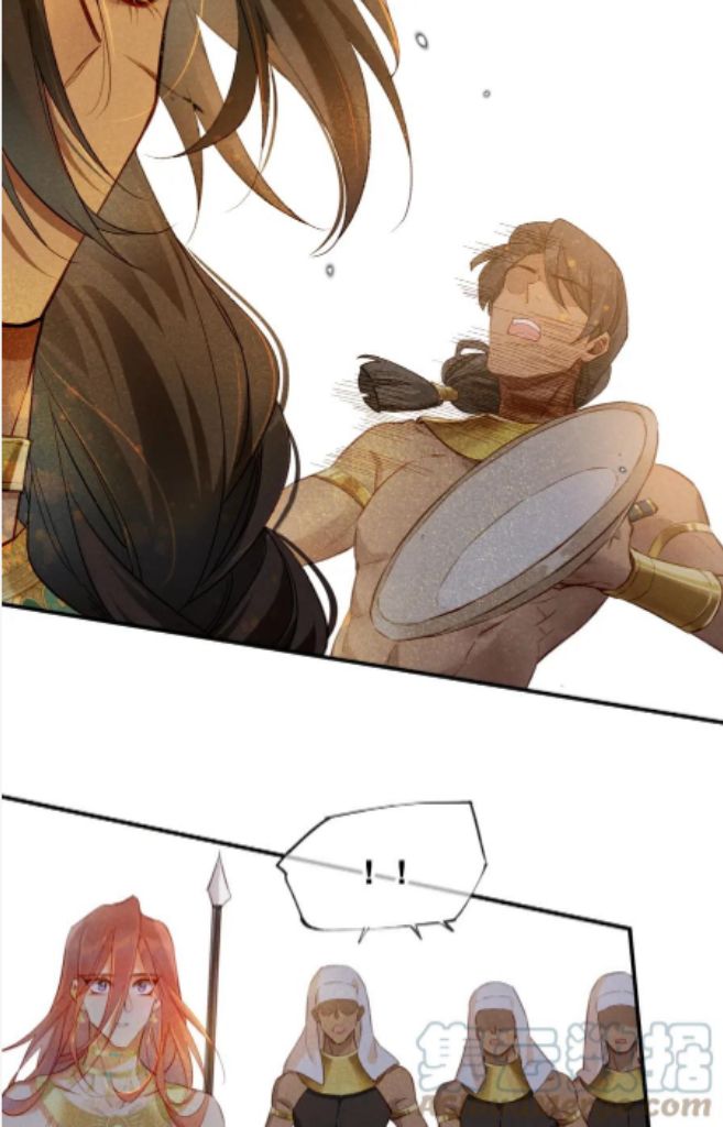 See You My King chapter 12 - page 31