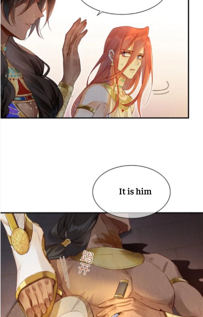 See You My King chapter 12 - page 36