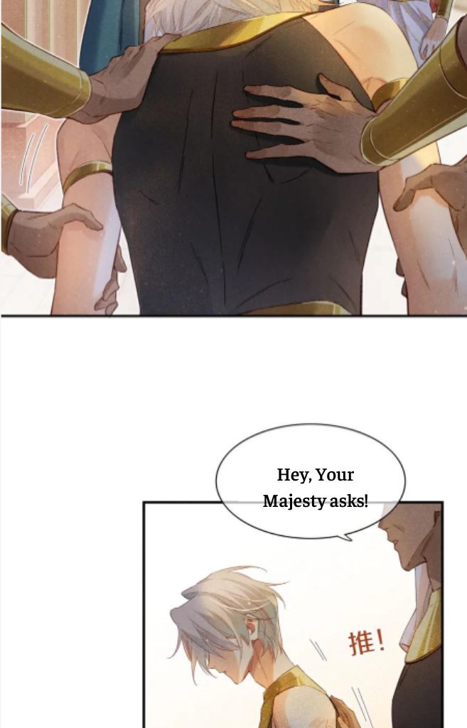 See You My King chapter 12 - page 38