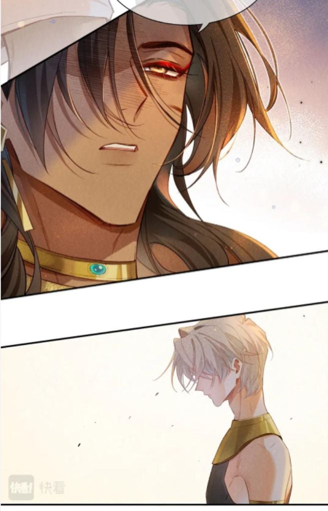 See You My King chapter 12 - page 42