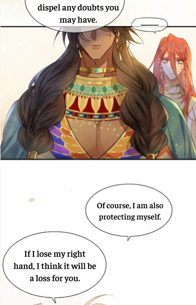 See You My King chapter 12 - page 44