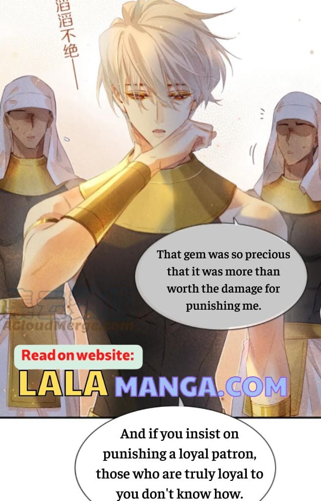 See You My King chapter 12 - page 45