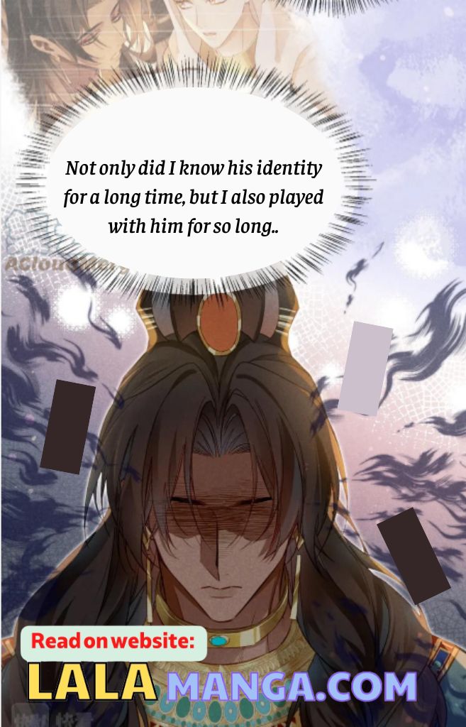 See You My King chapter 12 - page 9