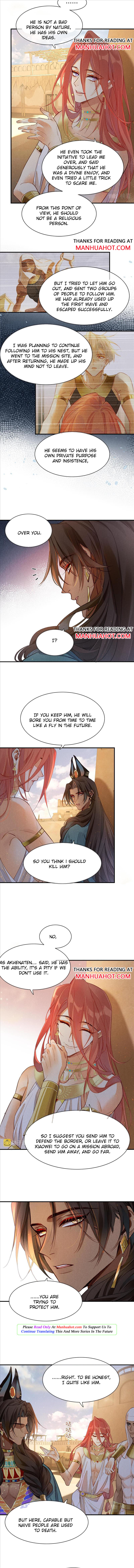See You My King chapter 11 - page 3