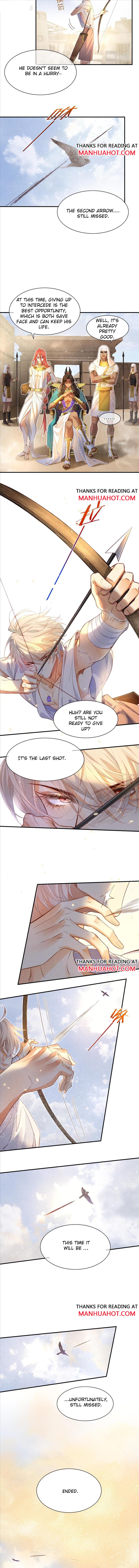 See You My King chapter 11 - page 5
