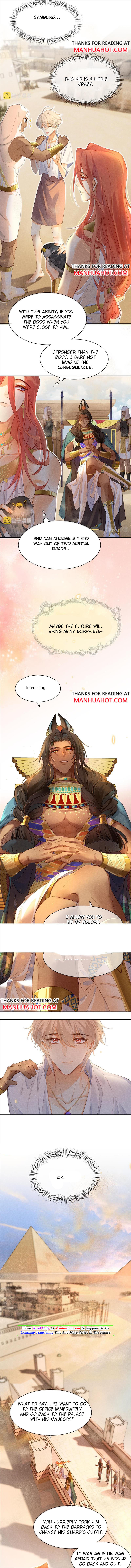 See You My King chapter 11 - page 7