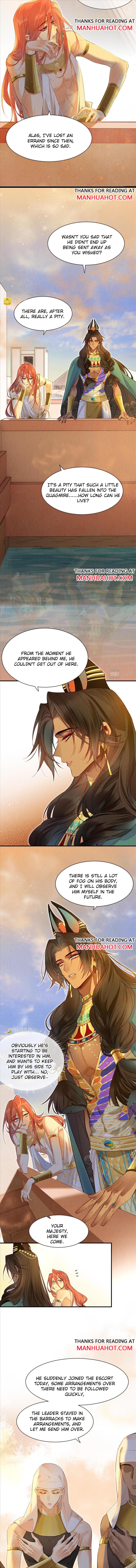 See You My King chapter 11 - page 8