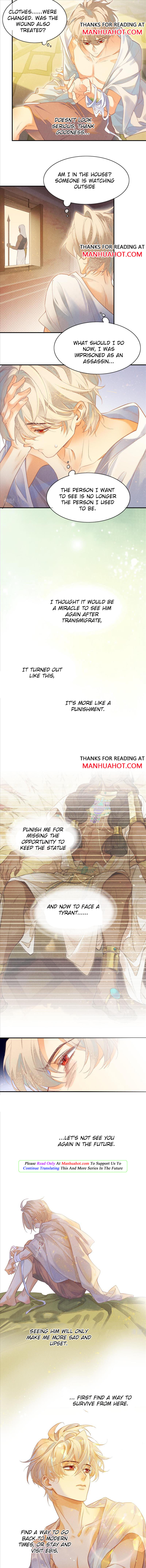 See You My King chapter 6 - page 2