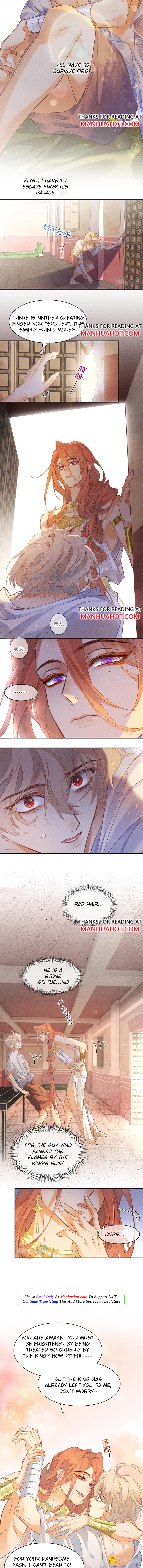 See You My King chapter 6 - page 3