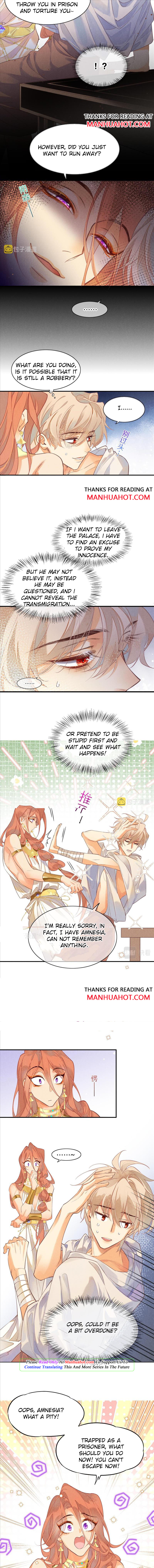 See You My King chapter 6 - page 4