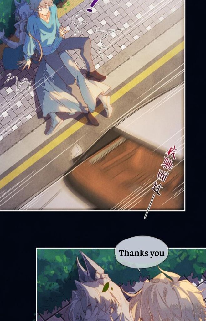 See You My King chapter 2 - page 15