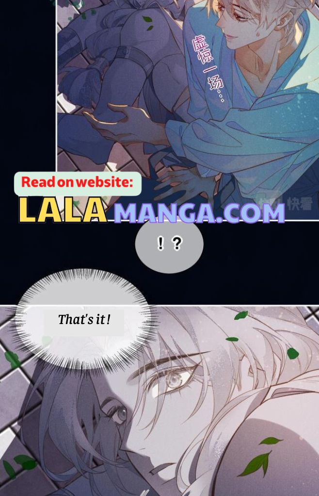 See You My King chapter 2 - page 16