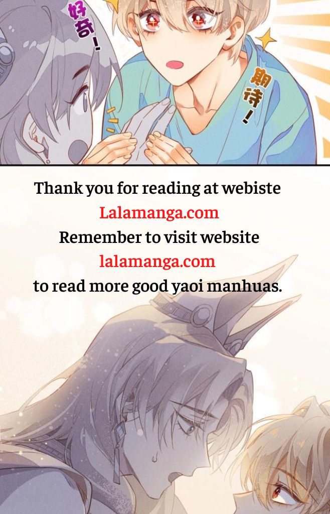 See You My King chapter 2 - page 21