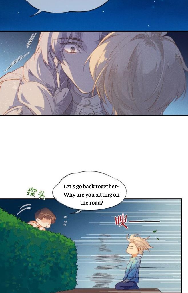 See You My King chapter 2 - page 23