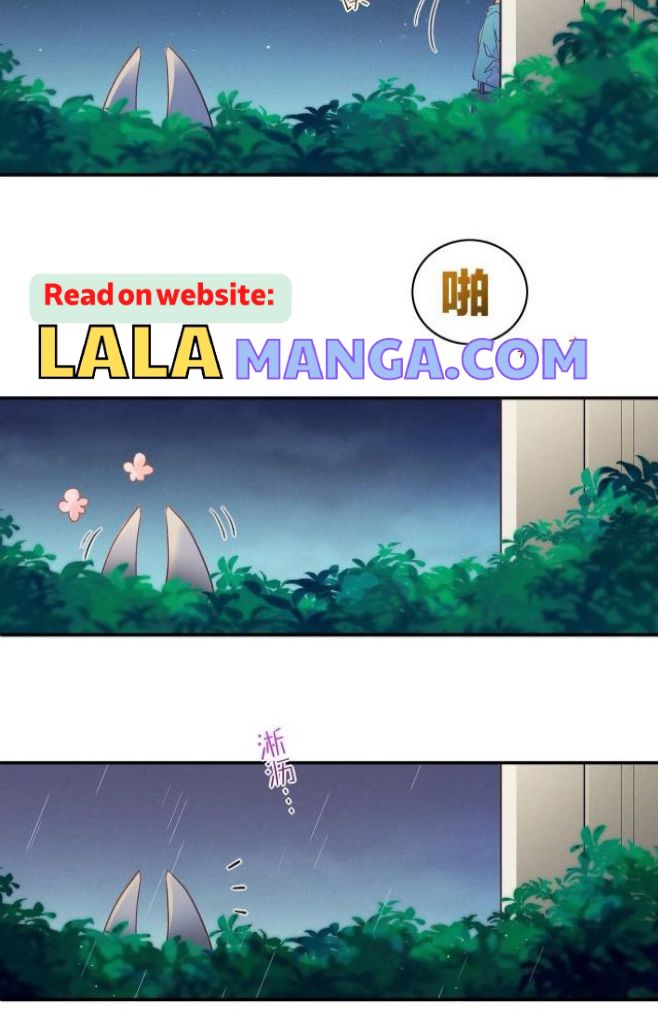 See You My King chapter 2 - page 30