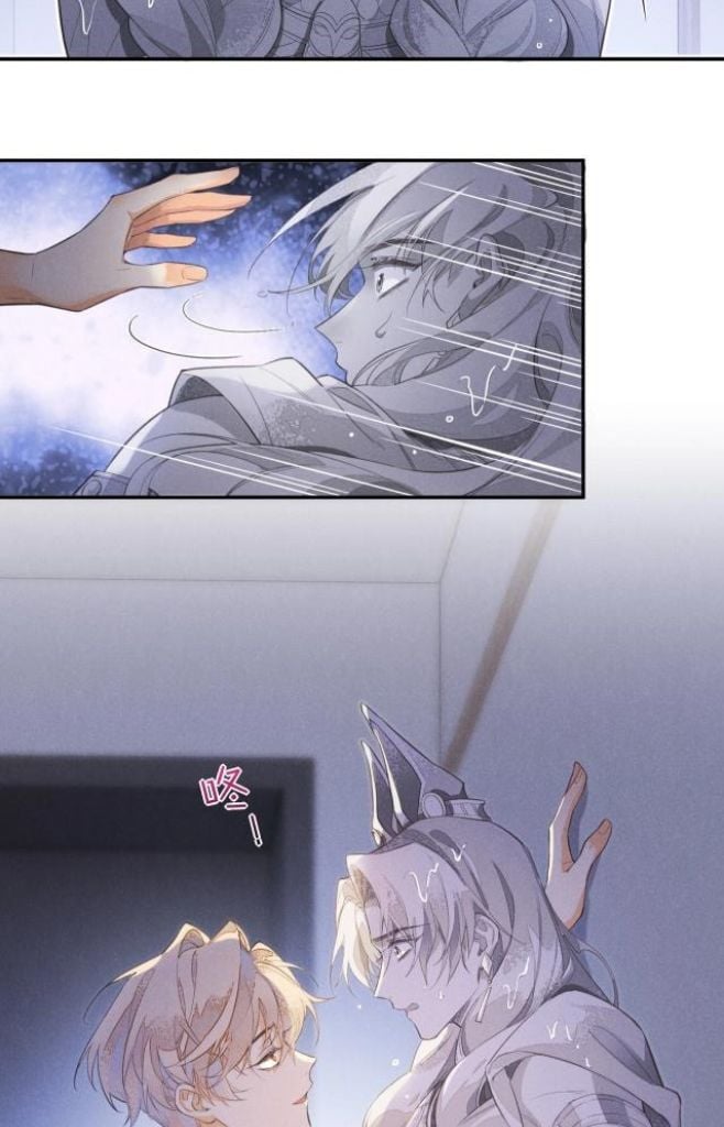 See You My King chapter 2 - page 37