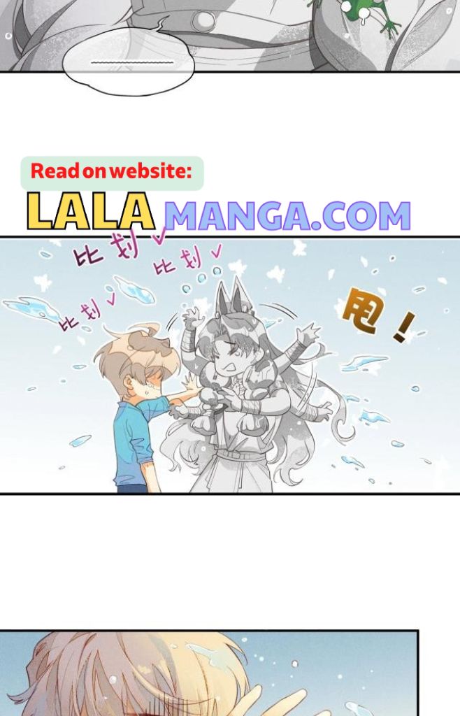 See You My King chapter 2 - page 40