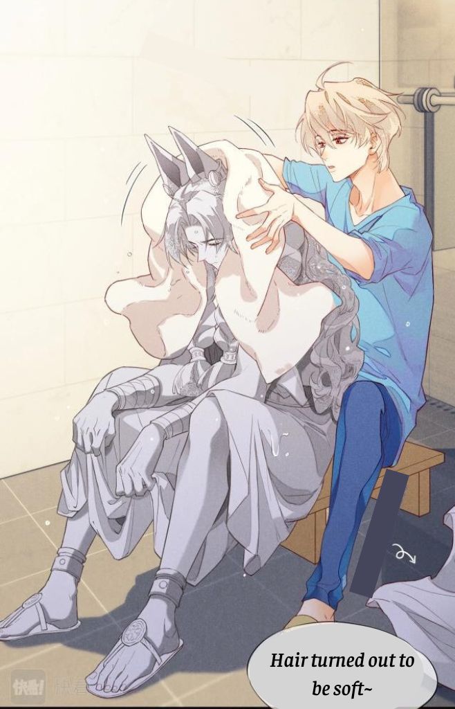 See You My King chapter 2 - page 43