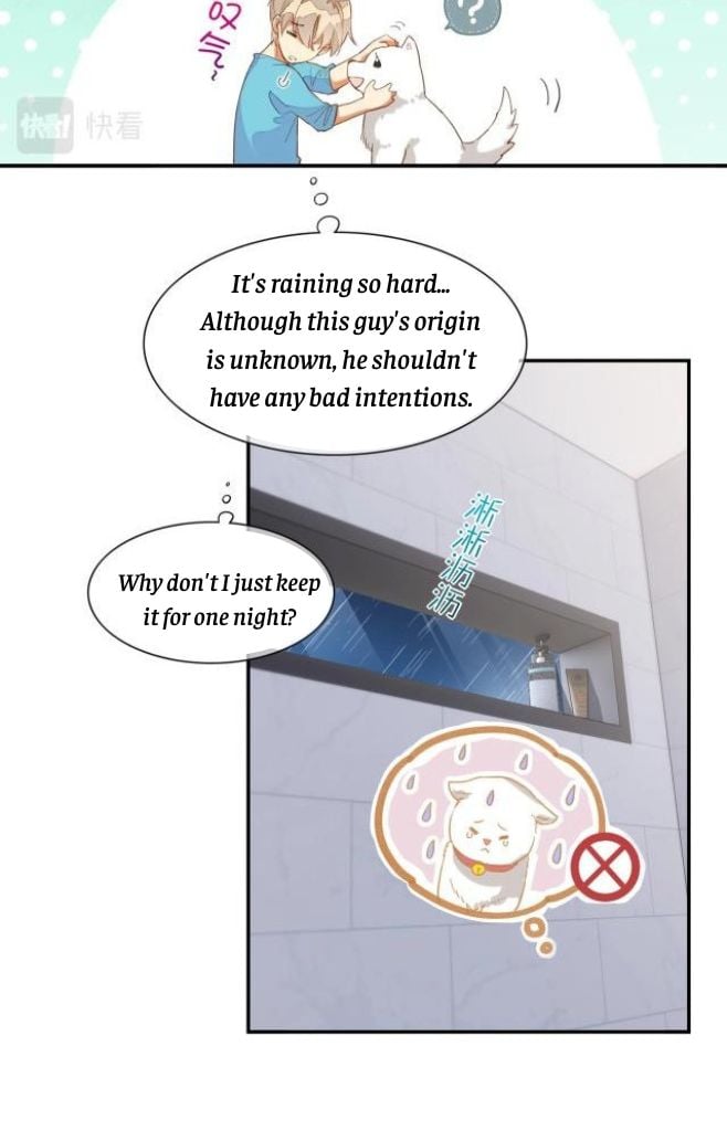 See You My King chapter 2 - page 51