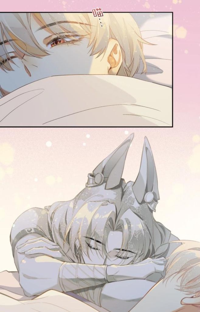 See You My King chapter 2 - page 59