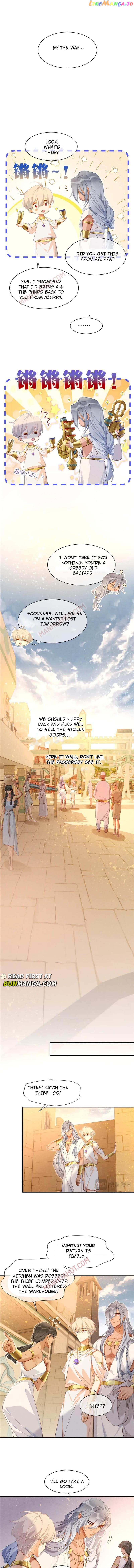 See You My King Chapter 49 - page 7