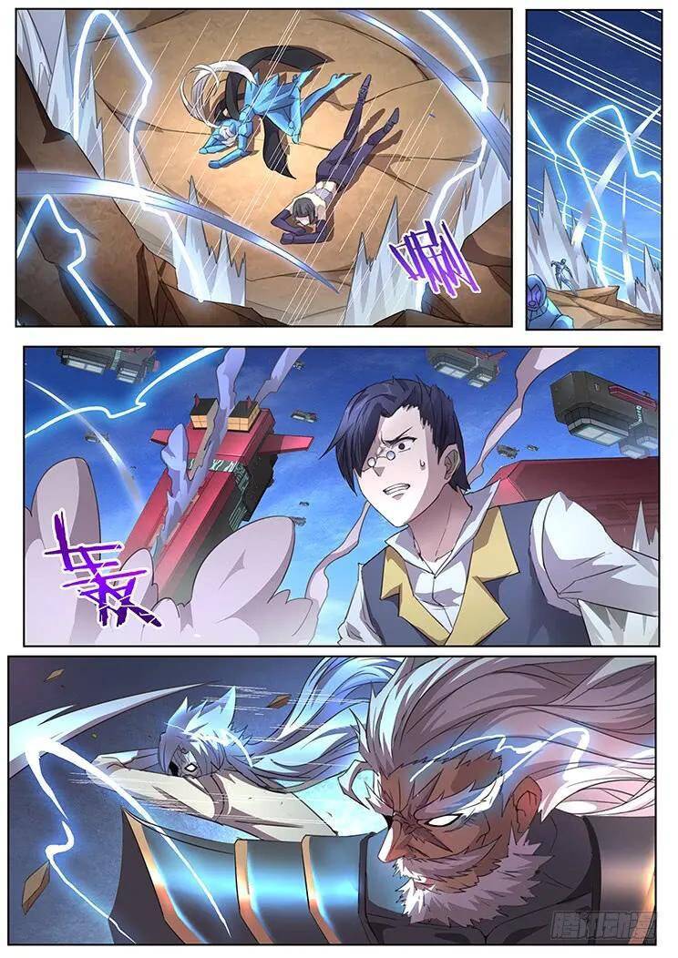 Girl and Science Chapter 295 - page 15