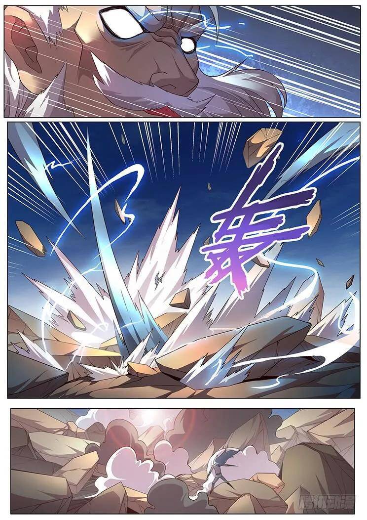 Girl and Science Chapter 295 - page 7