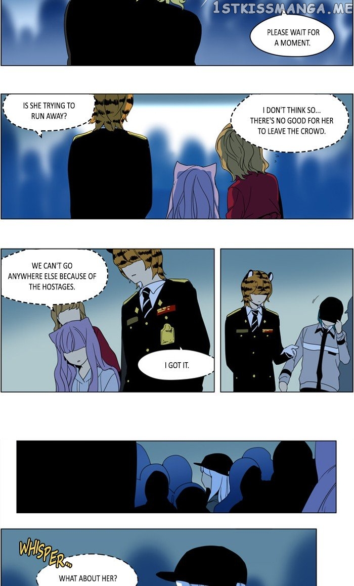 I Don’t Want This Kind of Hero chapter 286 - page 2