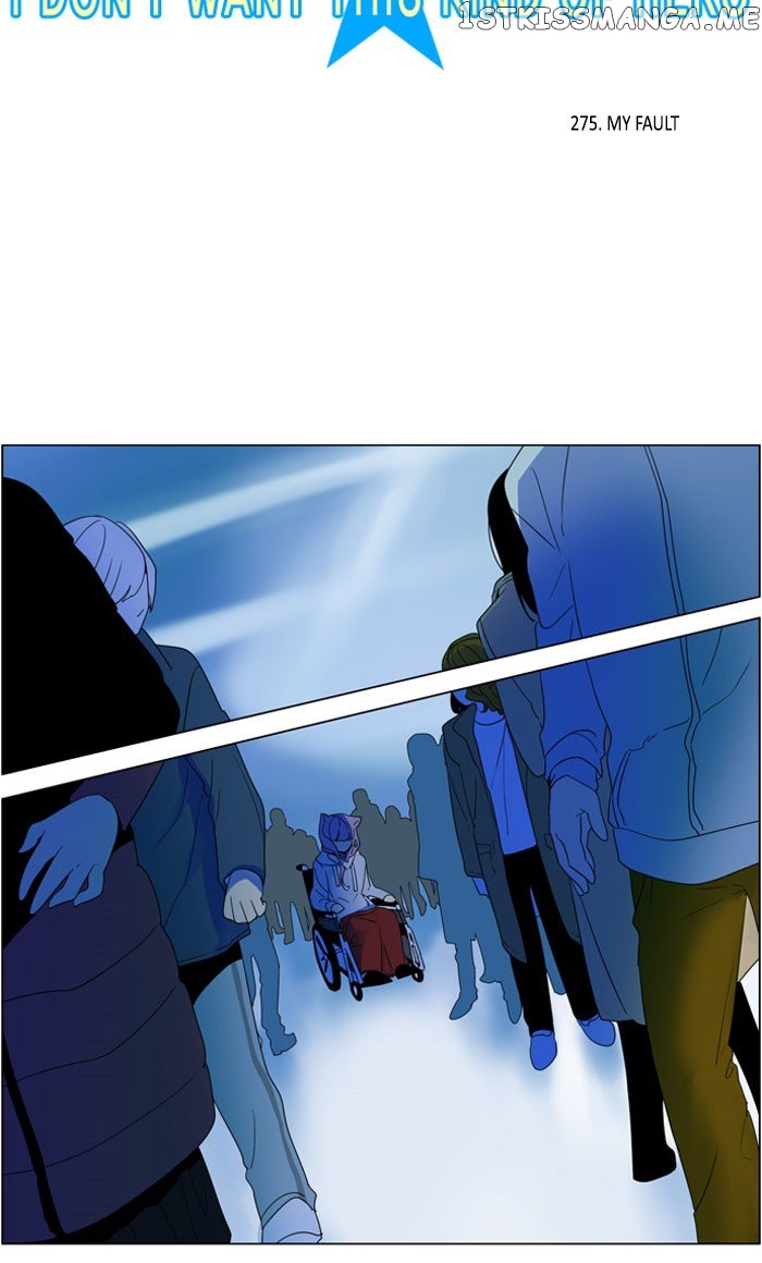 I Don’t Want This Kind of Hero chapter 277 - page 3