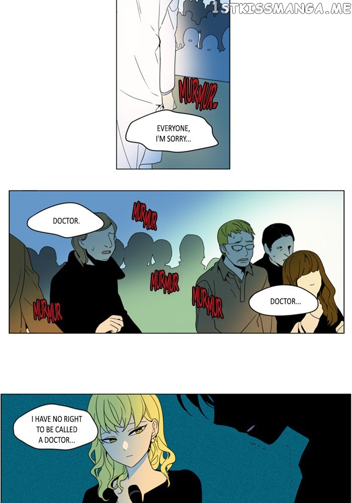 I Don’t Want This Kind of Hero chapter 275 - page 12