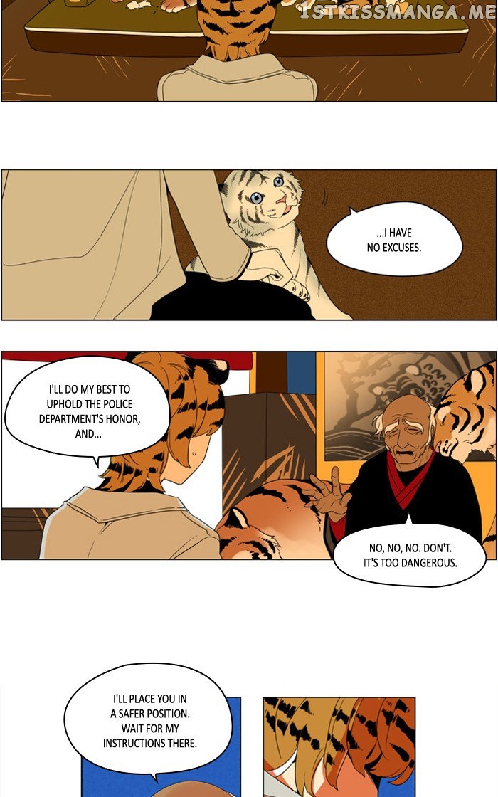 I Don’t Want This Kind of Hero chapter 268 - page 9