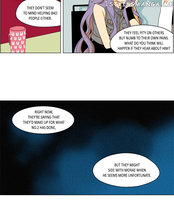 I Don’t Want This Kind of Hero chapter 260 - page 15