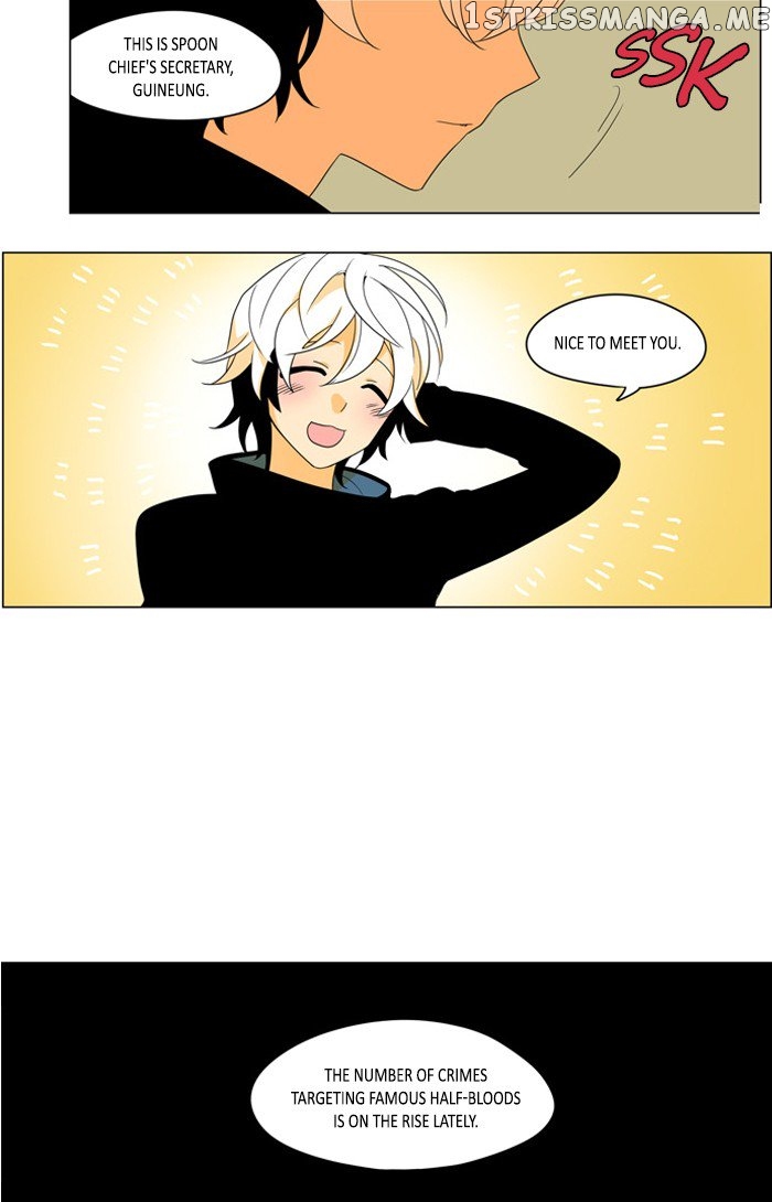I Don’t Want This Kind of Hero chapter 259 - page 9