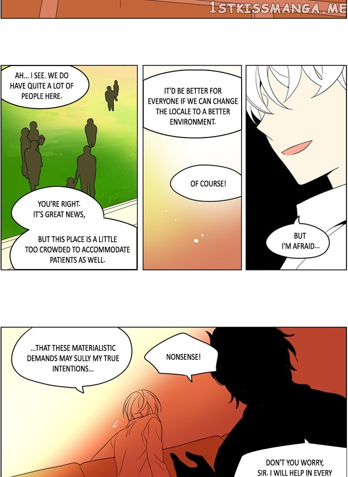 I Don’t Want This Kind of Hero chapter 255 - page 3