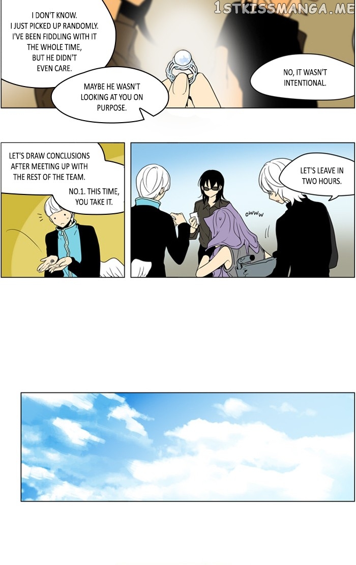 I Don’t Want This Kind of Hero chapter 254 - page 7
