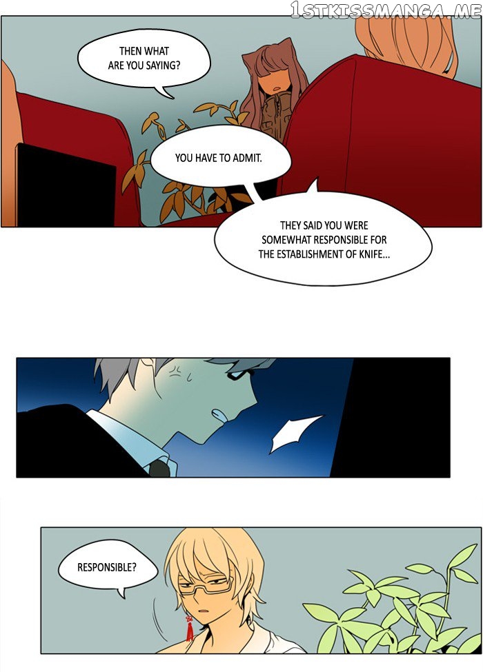 I Don’t Want This Kind of Hero chapter 248 - page 8