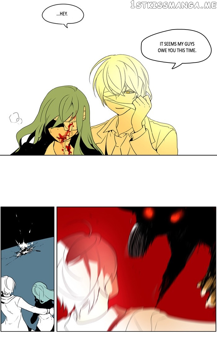 I Don’t Want This Kind of Hero chapter 218 - page 7