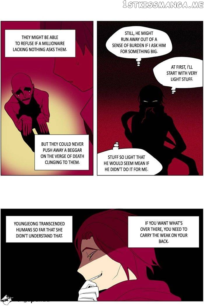 I Don’t Want This Kind of Hero chapter 191 - page 14