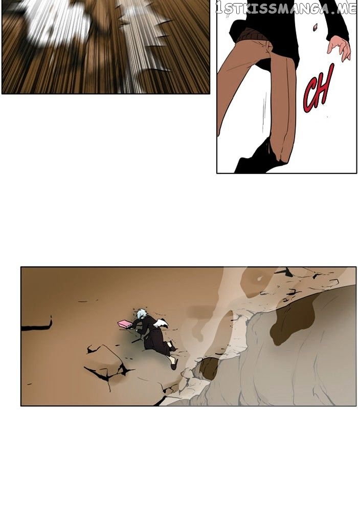 I Don’t Want This Kind of Hero chapter 178 - page 8